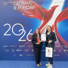 Компания ОБФ — призёр всероссийской премии «Экспортёр года. Сделано в России»