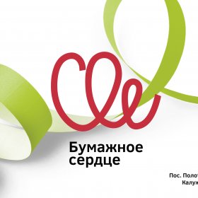 Хочу участвовать!