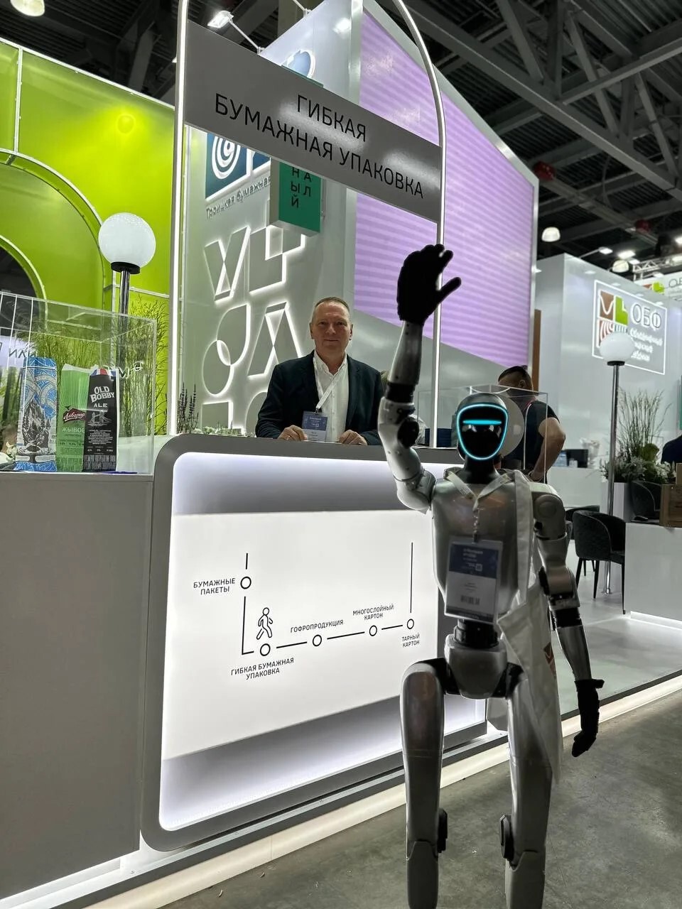 Приглашаем на стенд Компании ОБФ